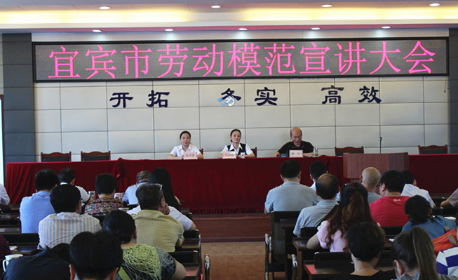 勞模事跡感人心，學習先進爭向前