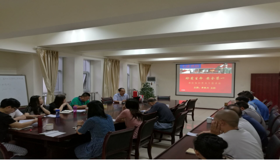 珍愛(ài)生命 安全第一
