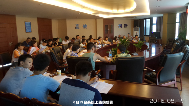 供應(yīng)鏈信息化、標(biāo)準(zhǔn)化建設(shè)已初具成效