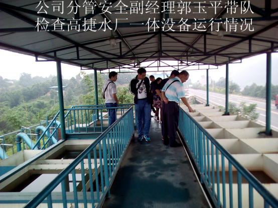節(jié)前安全檢查，重在狠抓落實(shí)