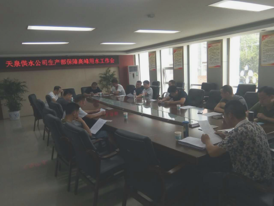 加強(qiáng)業(yè)務(wù)學(xué)習(xí)，保障安全供水
