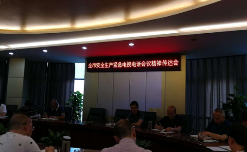 建恒公司開展“大排查、大整治” 切實抓好安全生產(chǎn)工作