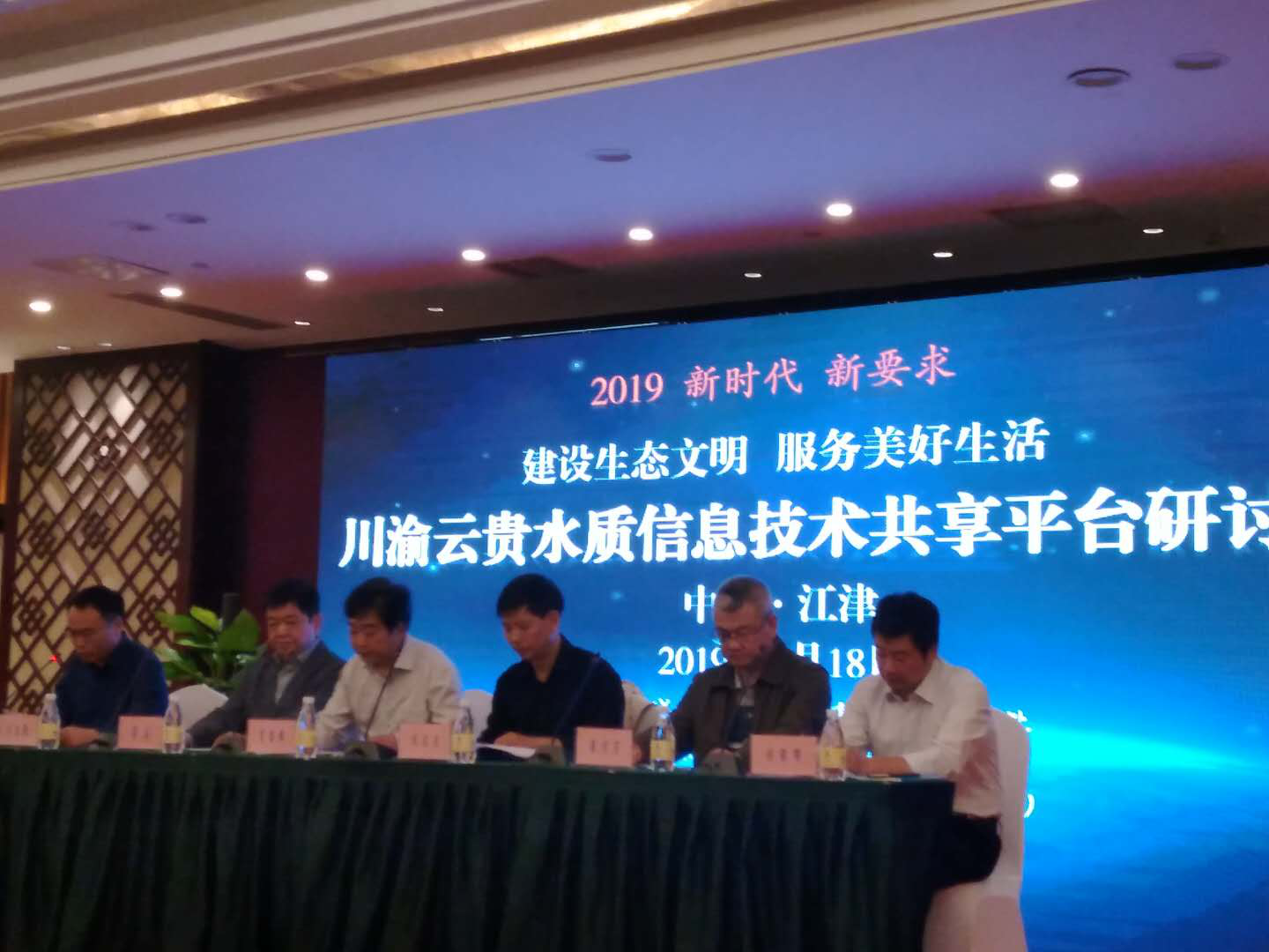 加強(qiáng)流域聯(lián)系，確保供水安全