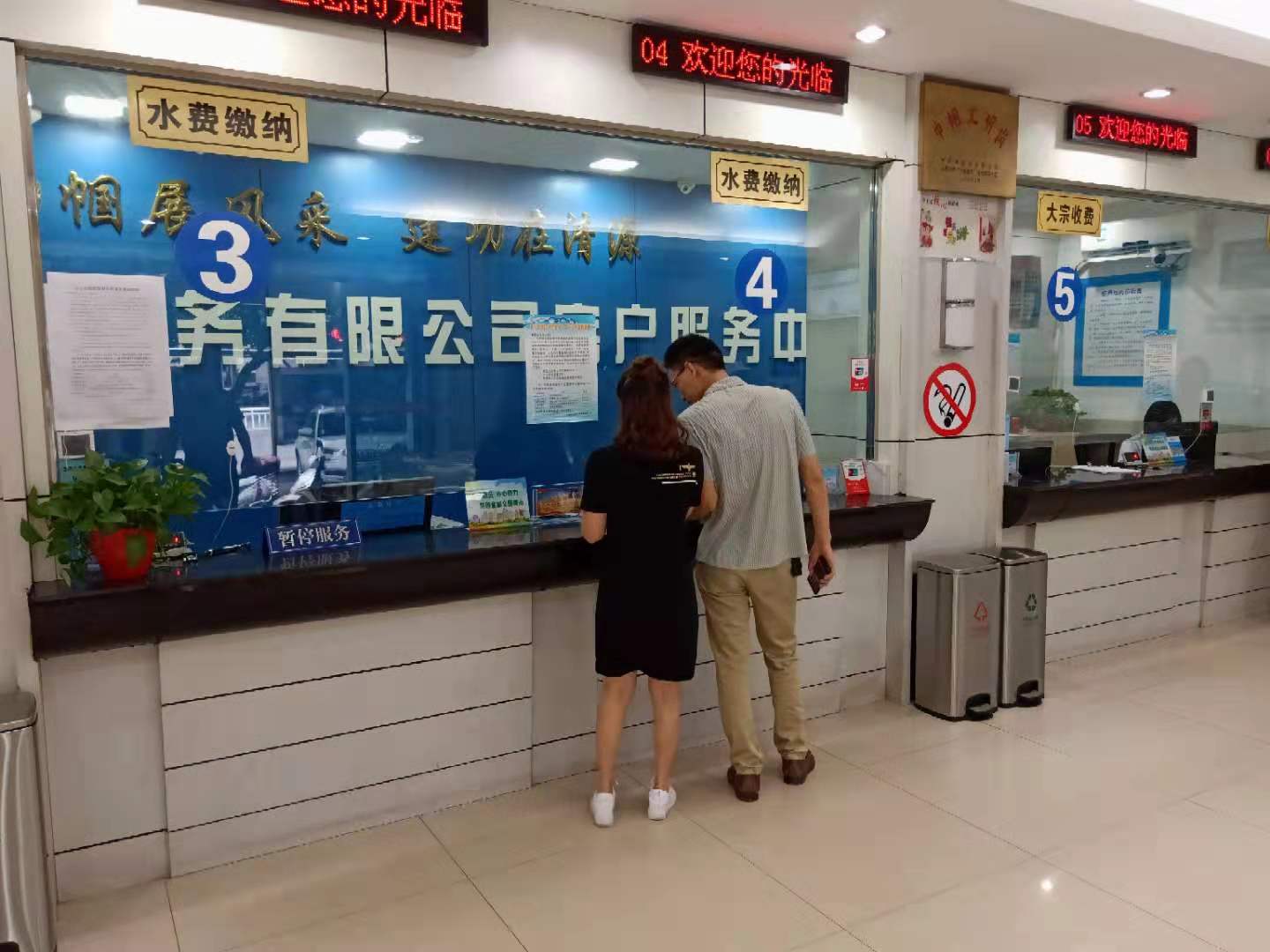 營銷部加強督促檢查 努力提升窗口部門服務效能