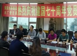 使命在肩，奮斗有我