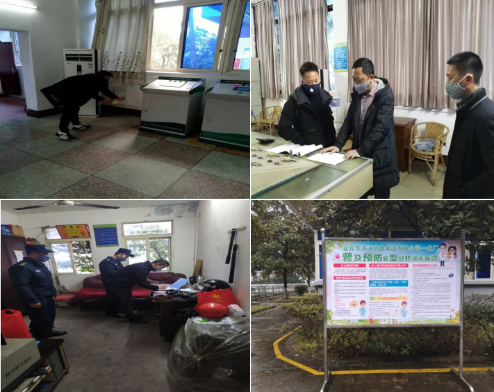 多舉措防疫，創(chuàng)建干凈衛(wèi)生的辦公環(huán)境