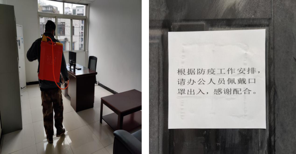 投資公司多措并舉，全力開展防疫工作