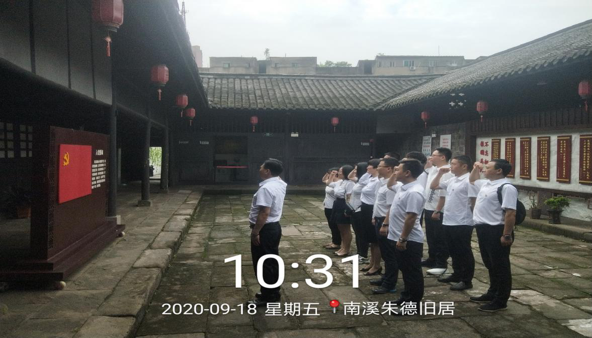 學習偉人故事 建設(shè)廉潔建恒