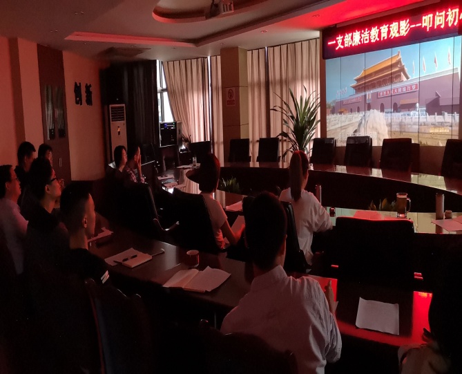 一支部：銘記歷史，砥礪初心堅定前行