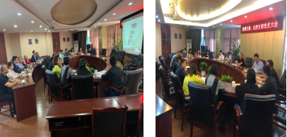 集團(tuán)公司營銷支部、北控支部召開黨員大會(huì)