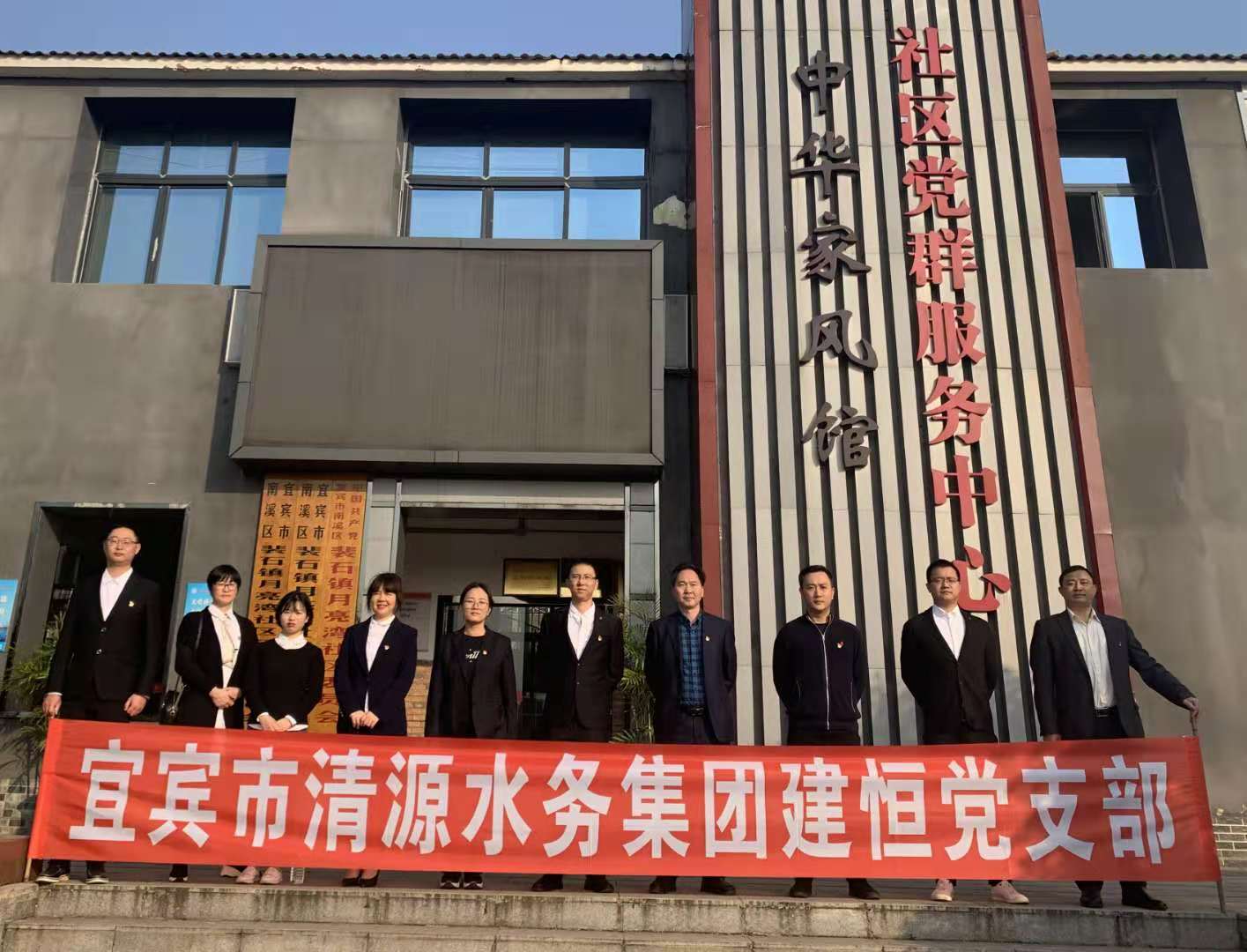 培育廉潔家風(fēng)，筑牢廉政防線