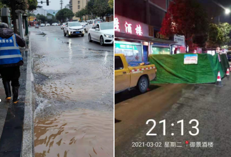 處警迅速，及時搶修確保供水
