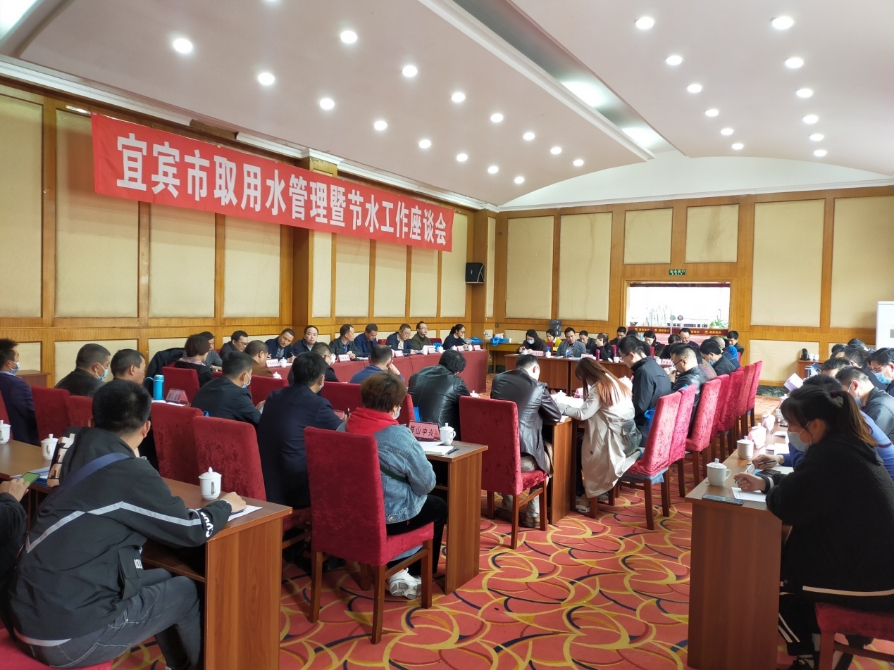 深入貫徹新發(fā)展理念，推進(jìn)水資源集約安全利用