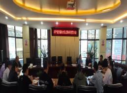 共產(chǎn)黨員服務(wù)大隊支部召開黨員大會 暨整治形式主義、官僚主義討論會