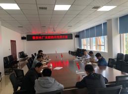 普安水廠支部召開黨員大會暨“形式主義、官僚主義”整治會