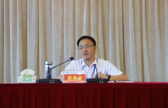 集團公司黨委書記、董事長周燕賓進行黨史學(xué)習(xí)教育專題黨課輔導(dǎo)