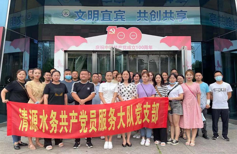 觀看革命教育影片 傳承紅色革命精神 ——共產(chǎn)黨員服務(wù)大隊(duì)支部開(kāi)展主題黨日觀影活動(dòng)