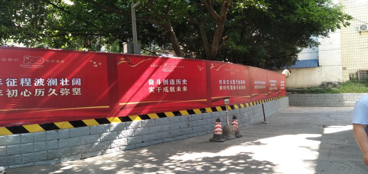 不忘初心擔使命，服務群眾見真心