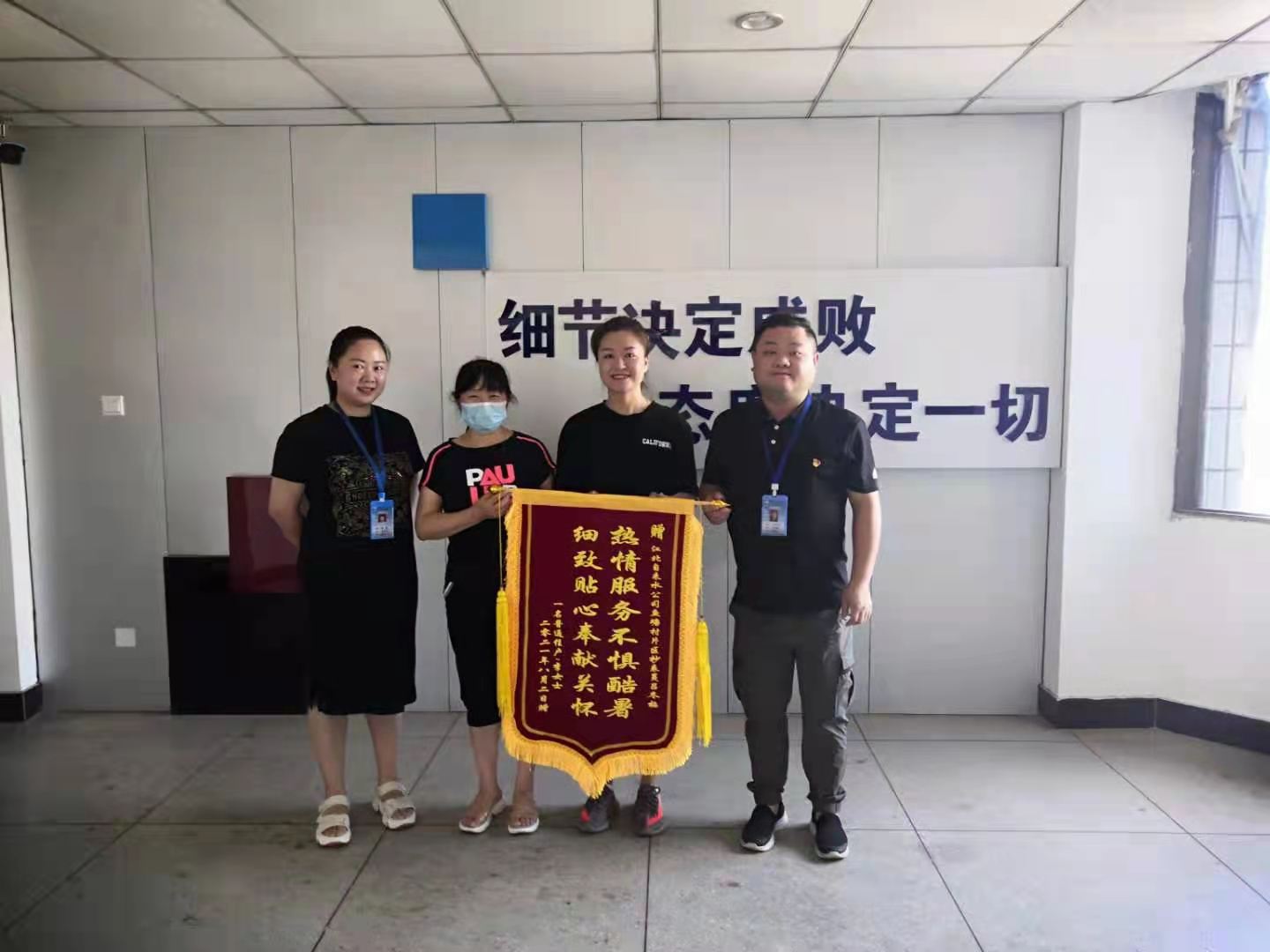 細致貼心奉獻關(guān)懷  熱情服務不畏酷暑 ----“為群眾辦實事”的抄表員