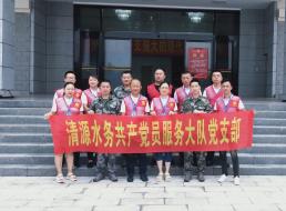 共產(chǎn)黨員服務(wù)大隊(duì)支部走進(jìn)駐宜部隊(duì)開展供水服務(wù)活動