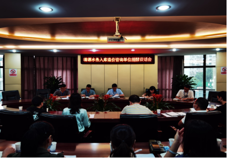 依法依規(guī)，做廉潔項目、平安項目