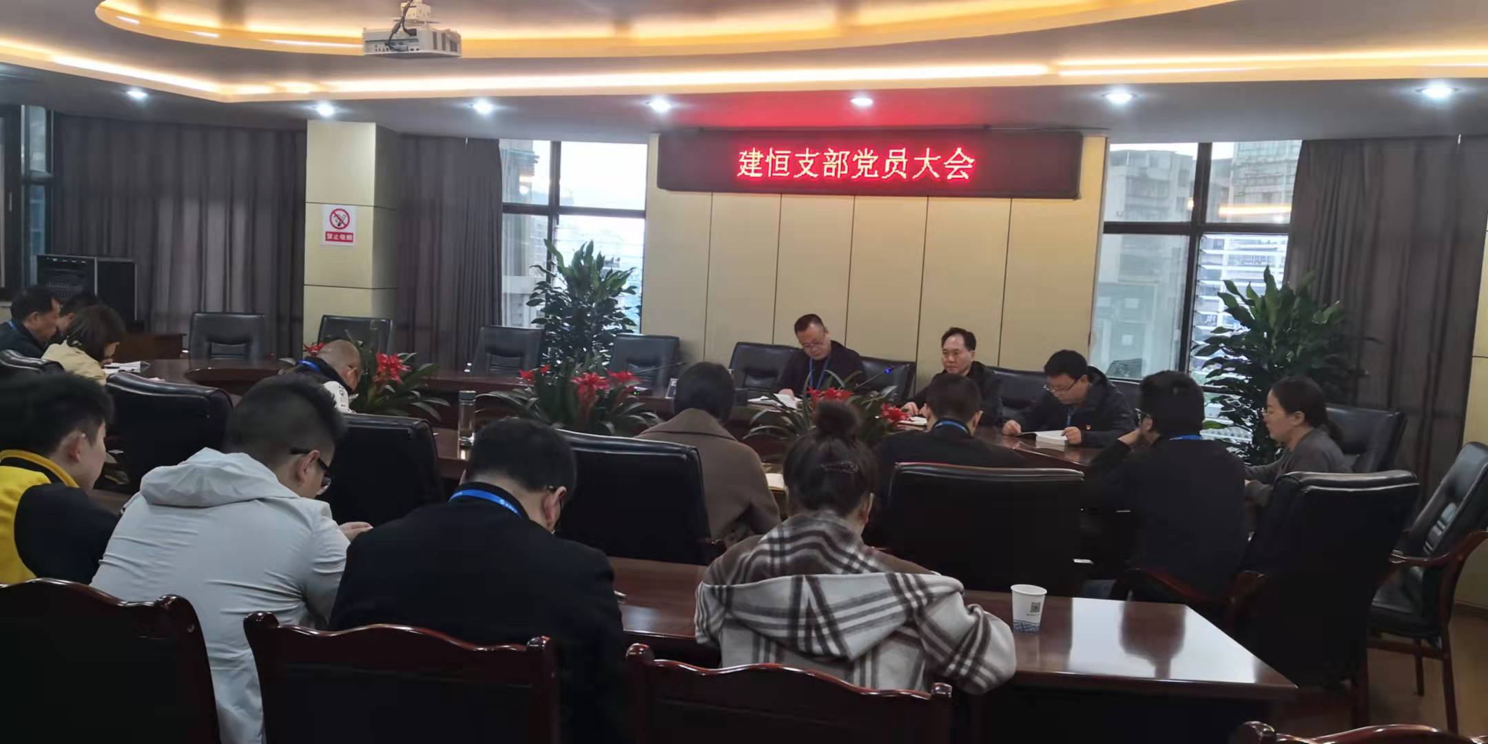 黨委委員、總工程師陳興華到建恒支部開展廉潔黨課輔導(dǎo)