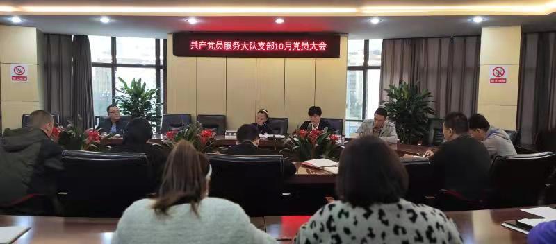 共產(chǎn)黨員服務大隊支部召開“銘記革命先驅 傳承革命精神”主題黨日活動