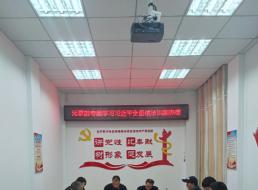 污水泵站管理部召開學習習近平全面依法治國思想暨黨風廉政建設(shè)專題會議