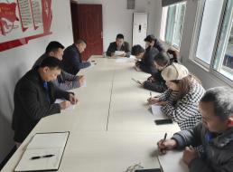 投資公司開展黨的十九屆六中全會、 宜賓市第六次黨代會精神專題學習會議