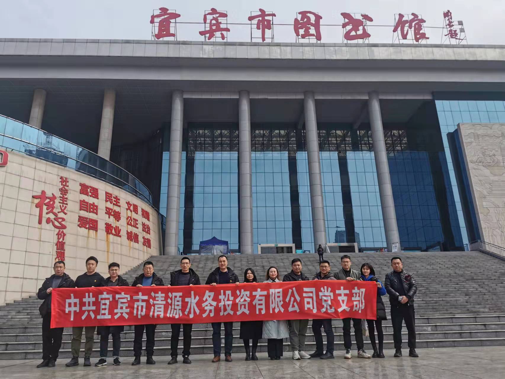 學廉促改，知史而進
