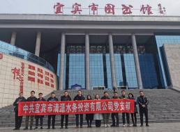 學廉促改，知史而進