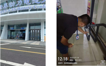 水質(zhì)監(jiān)測中心圓滿完成2022年世界動力電池大會水質(zhì)安全保障任務