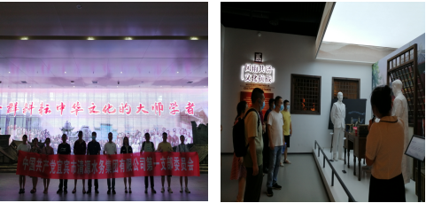 公司一支部召開7月黨員大會(huì)暨 “銘記歷史、感恩先烈”主題黨日活動(dòng)