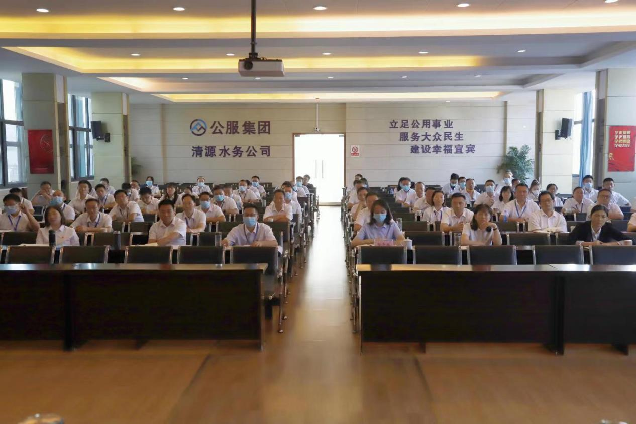公服集團(tuán)清源水務(wù)公司黨委書記、董事長周燕賓開展廉潔黨課宣講