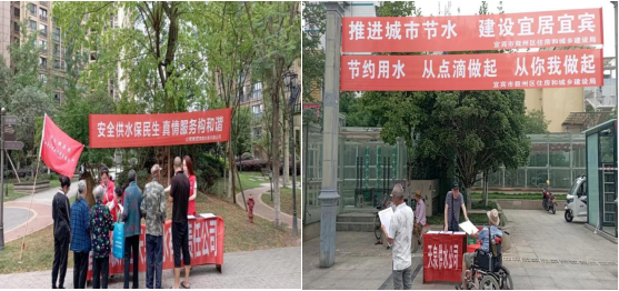 天泉公司開展全國(guó)城市節(jié)約用水周宣傳活動(dòng)