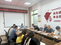 共產(chǎn)黨員服務(wù)大隊支部召開黨員大會暨“學(xué)黨章、遵黨章”主題黨日活動