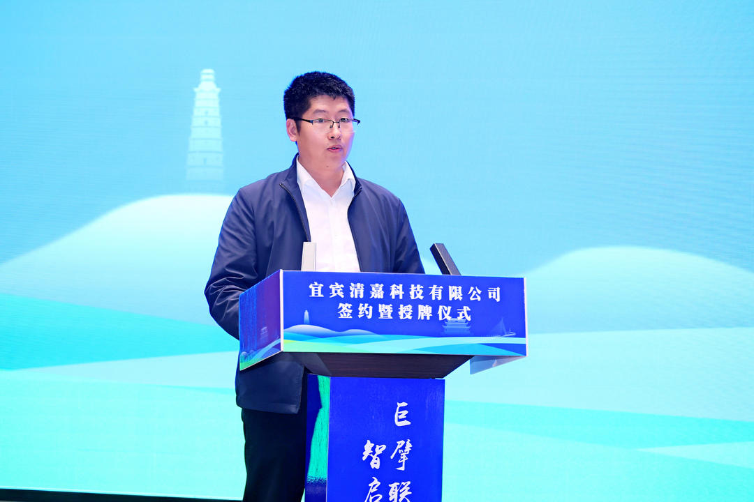 翠屏區(qū)區(qū)委常委、區(qū)委辦主任鄒建致辭.jpg
