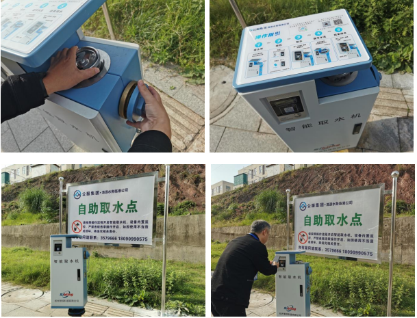 強化智慧水務建設 實現用水精細化管理 臨港公司開展智能取水試點投放工作