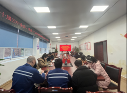 悟透全會(huì)精神 筑牢黨性根基——清源水務(wù)第三支部、北控支部聯(lián)合開展支部聯(lián)建宣講主題黨日活動(dòng)